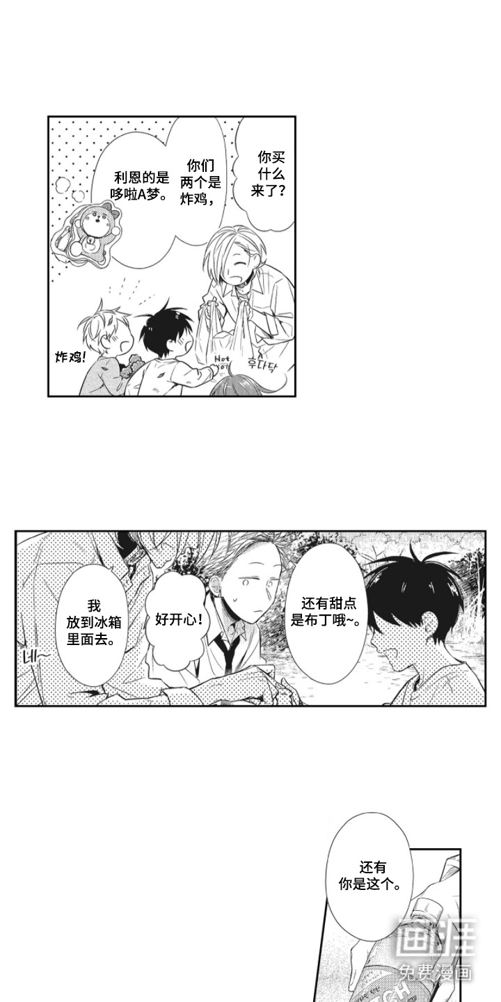 第15话9