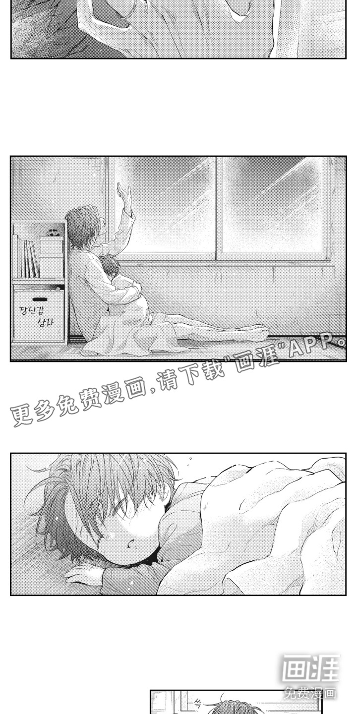 第14话1