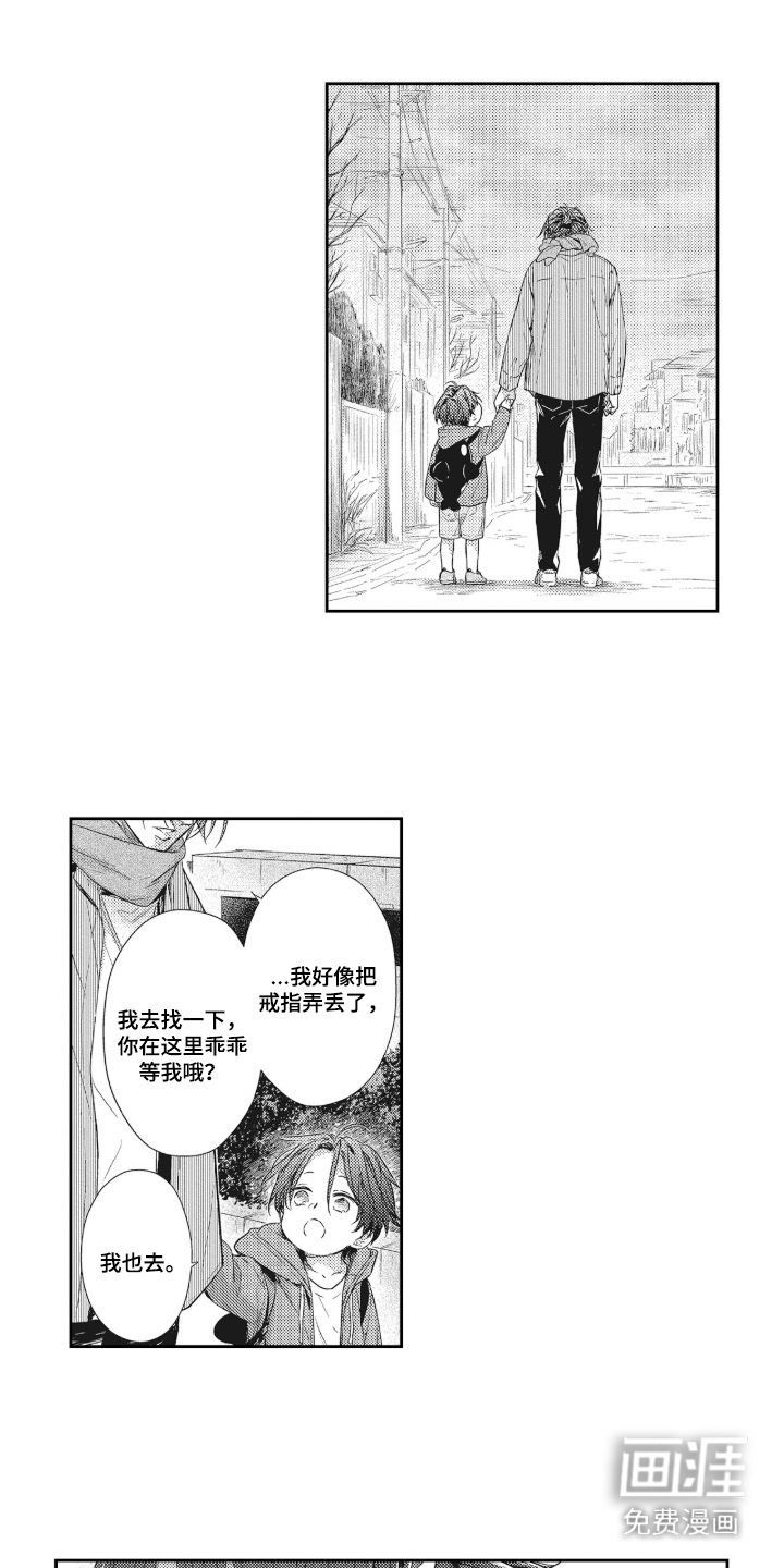 第14话5