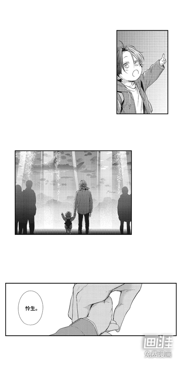 第14话4