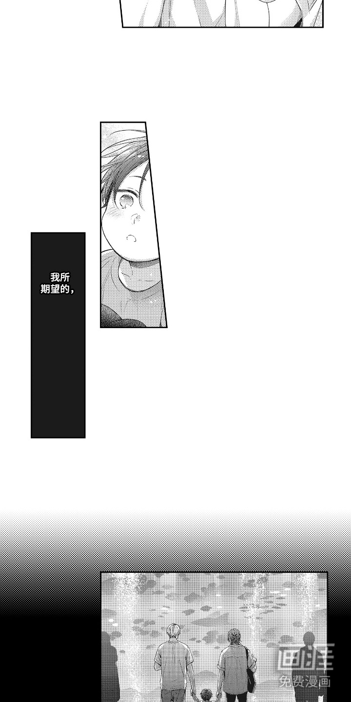 第13话2
