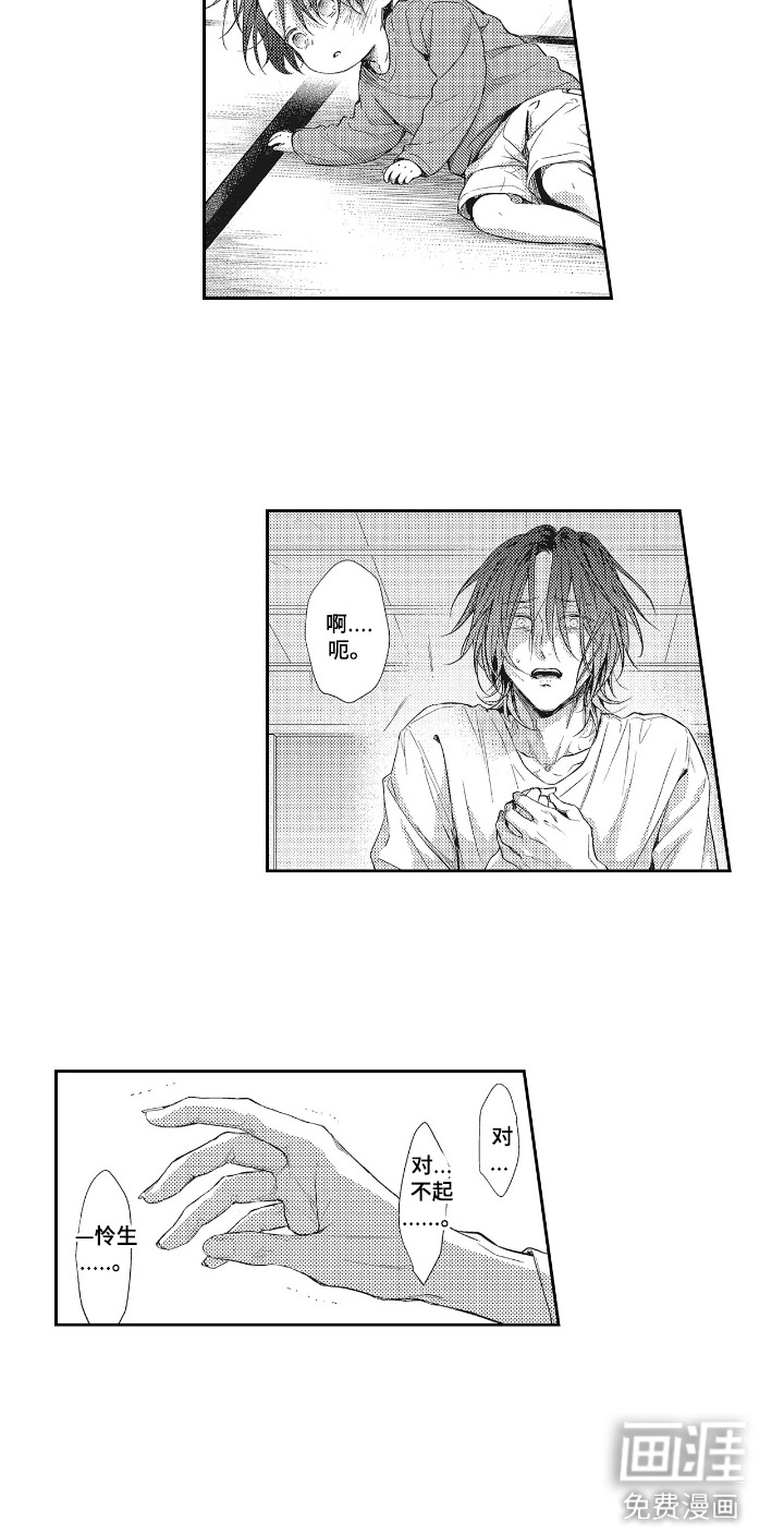 第13话14
