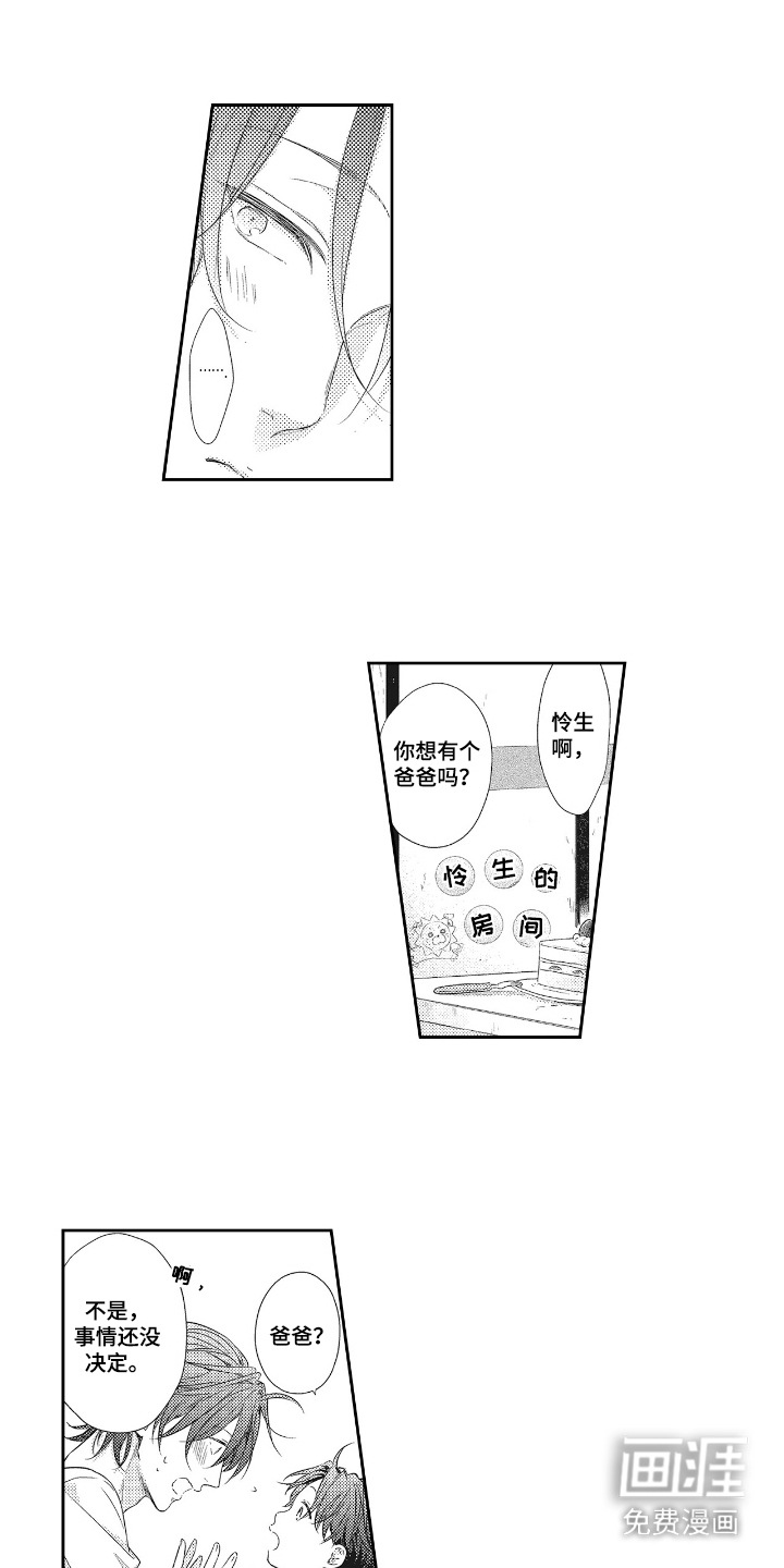 第13话0