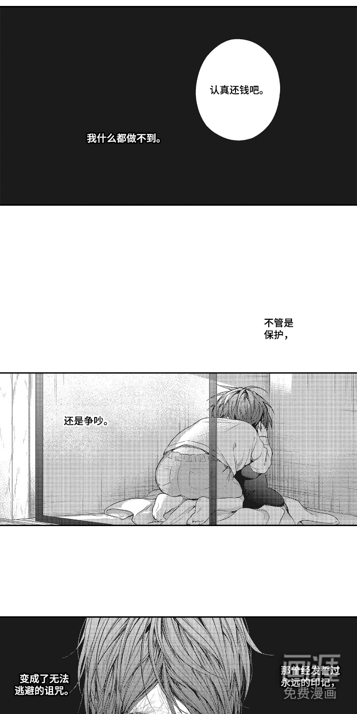 第13话8