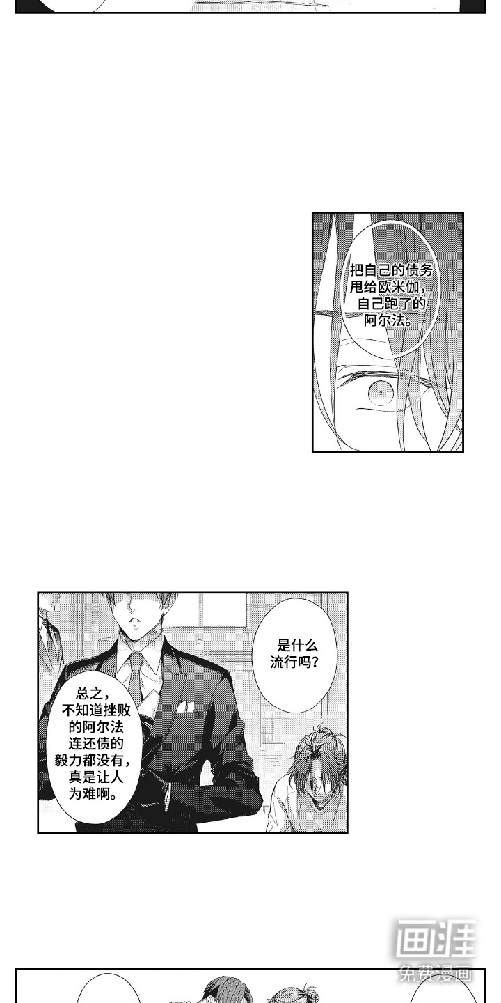 第13话4