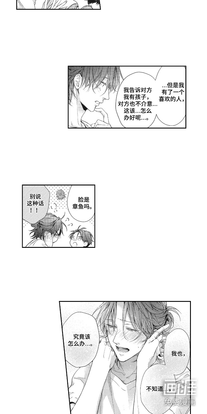 第13话1