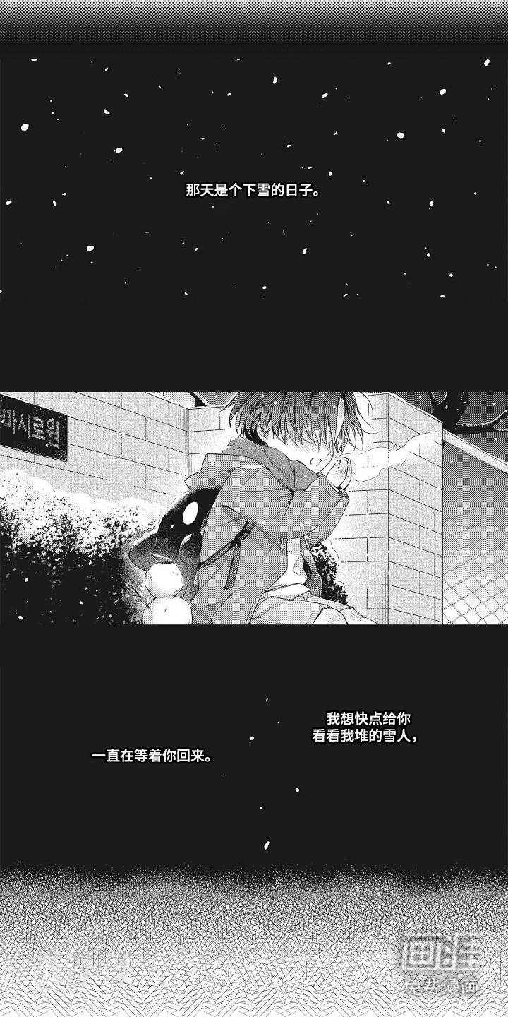 第12话9