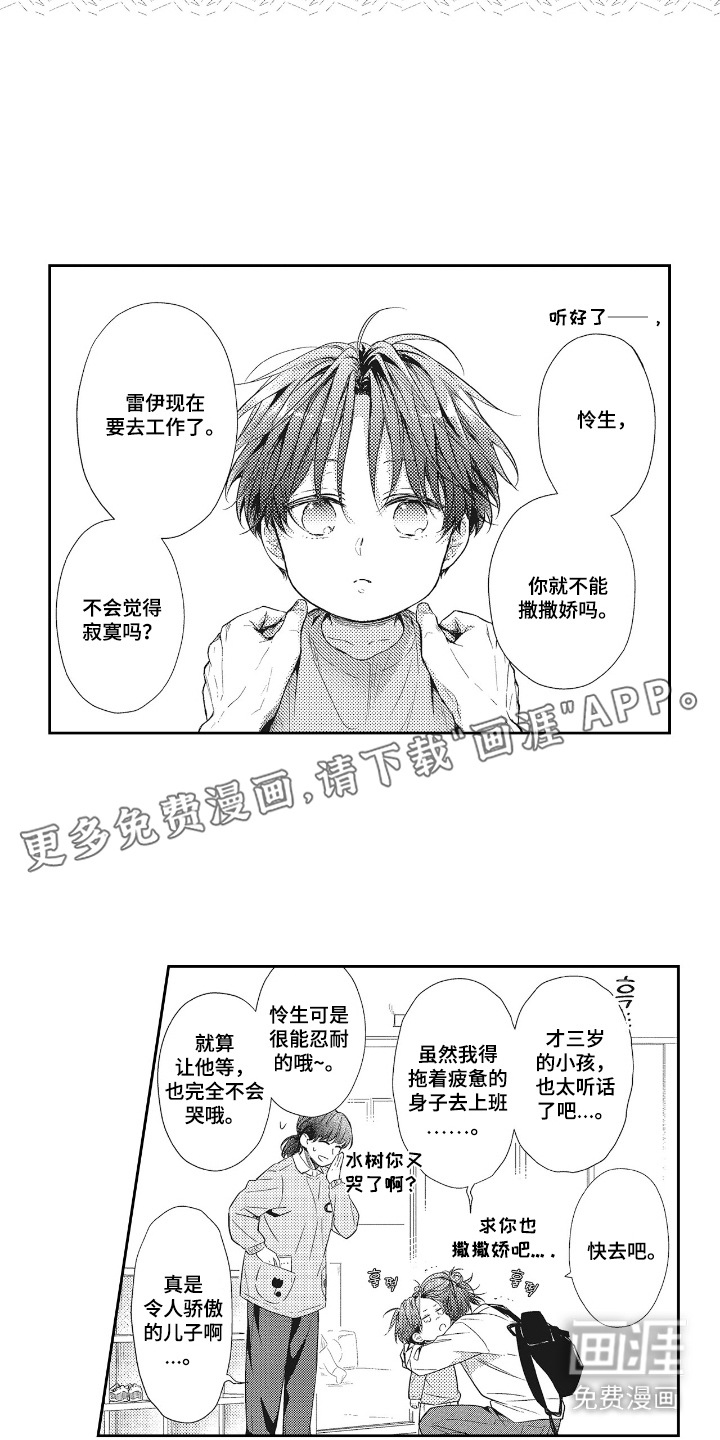 第12话10