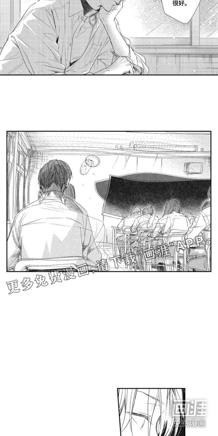 第11话11