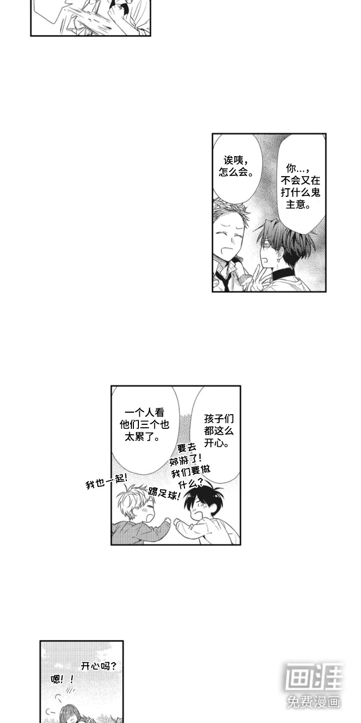 第11话4