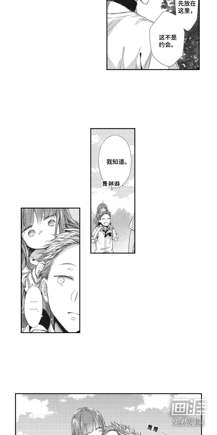 第11话6