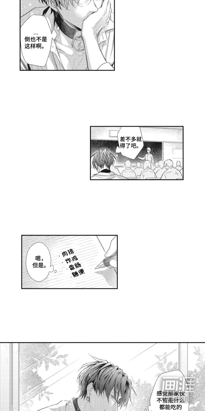 第11话10