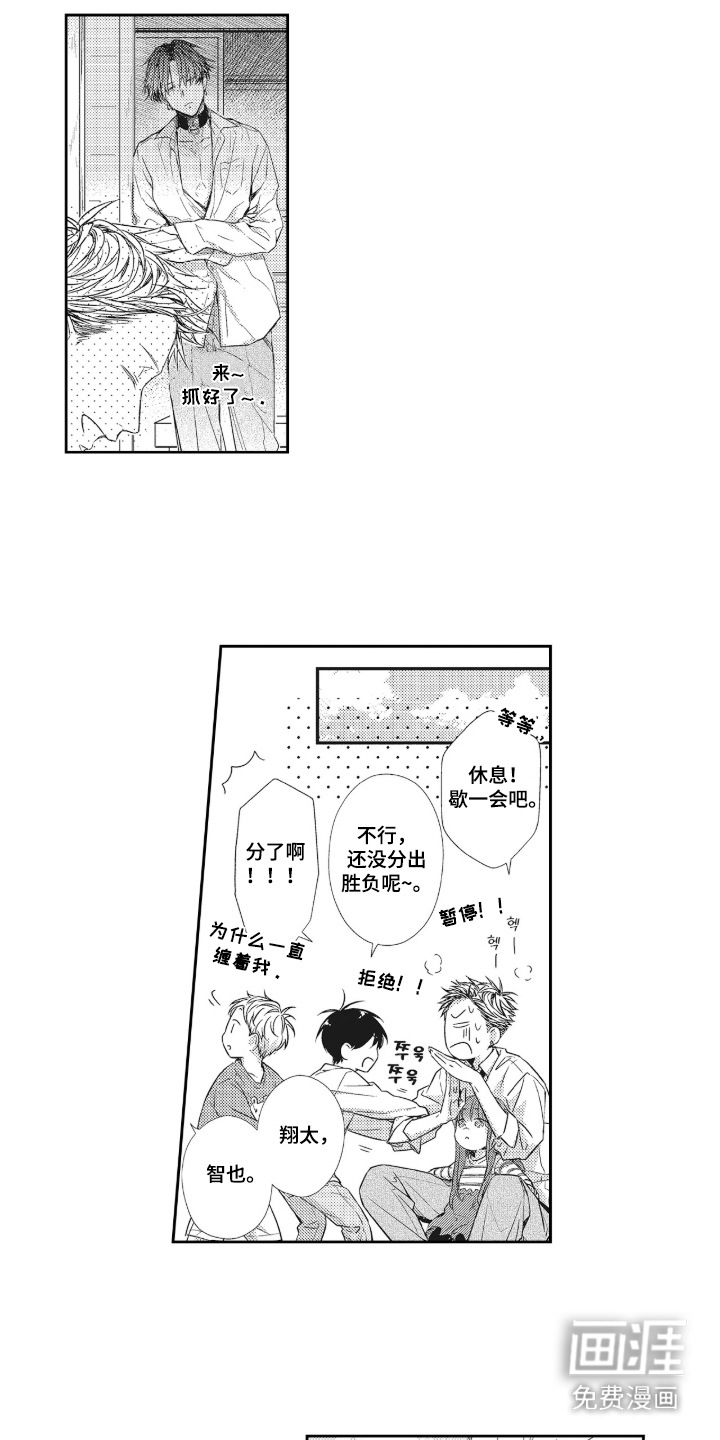 第10话1