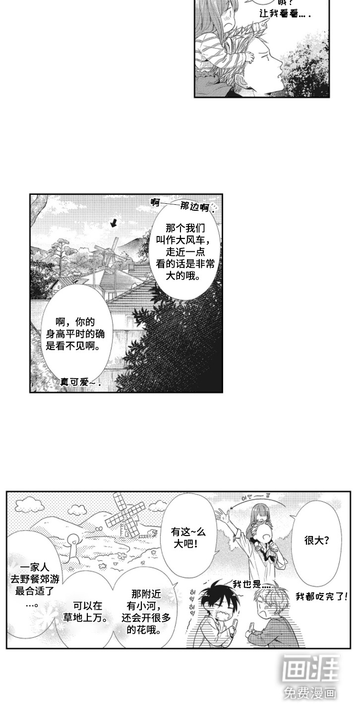 第10话16