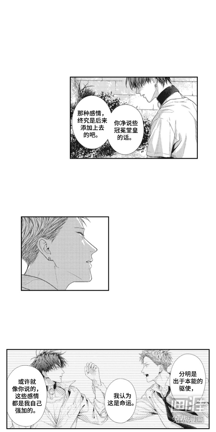 第10话9