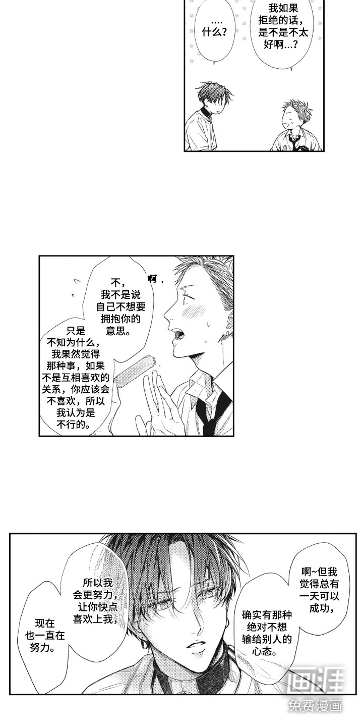 第10话5