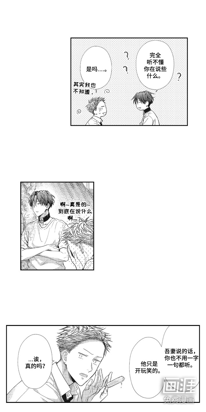 第10话6