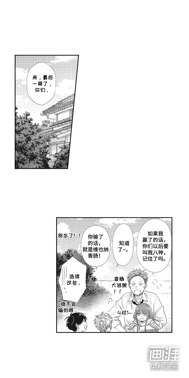 第10话0