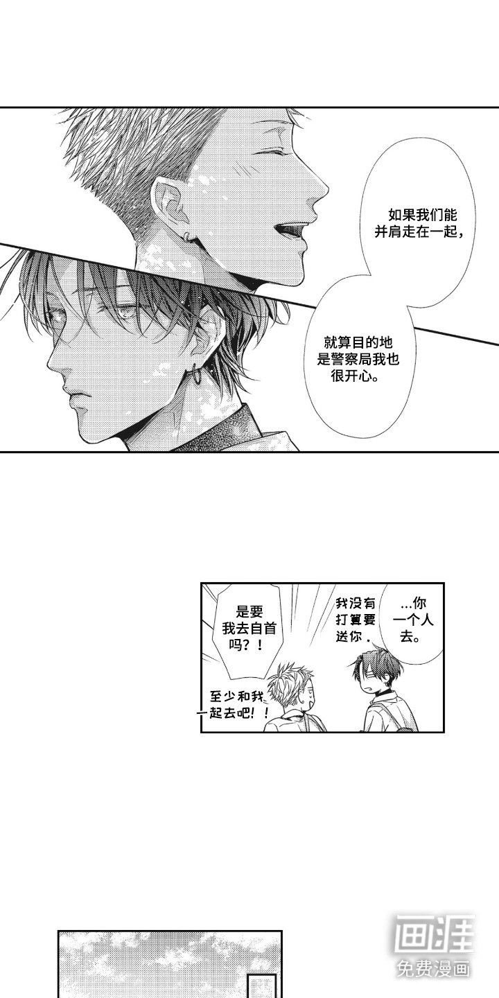 第9话4