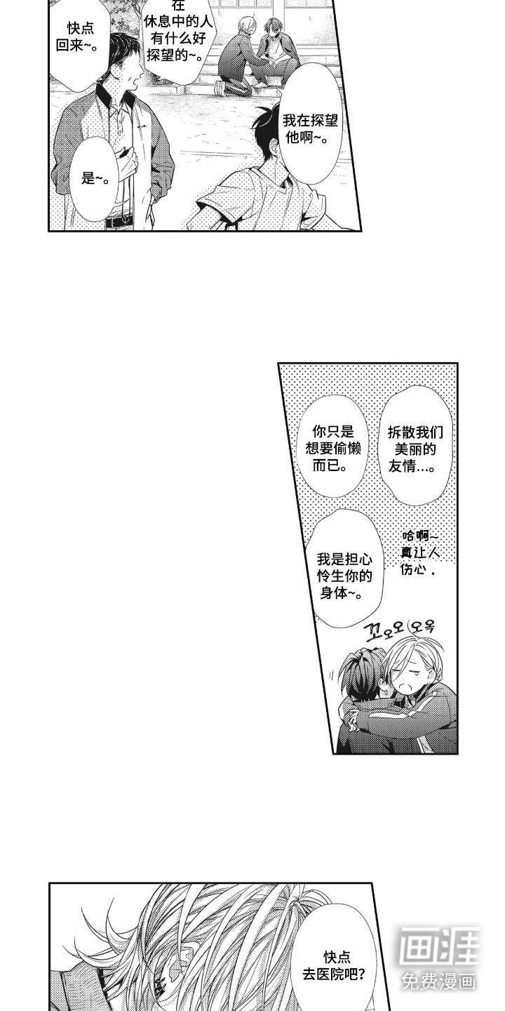 第9话12