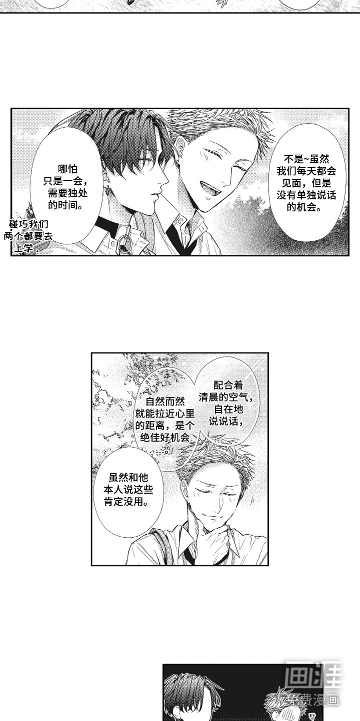 第9话2