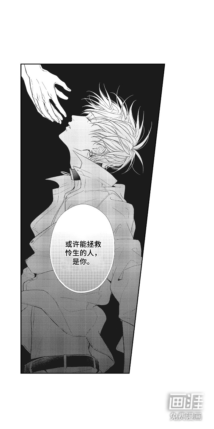 第8话15