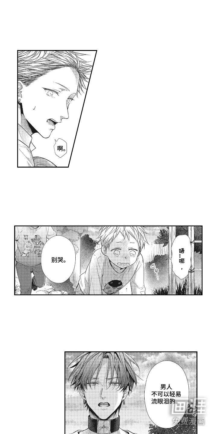 第8话0