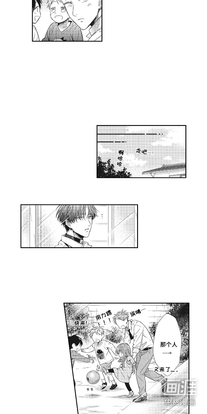 第7话12