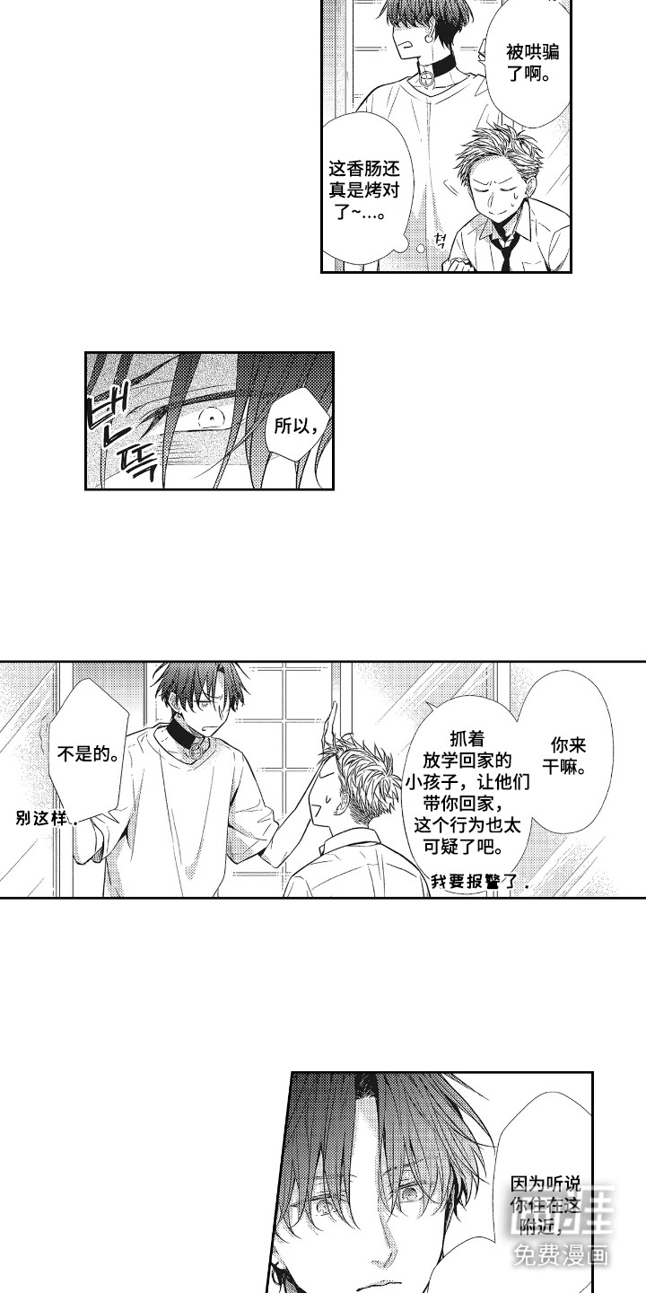 第7话1