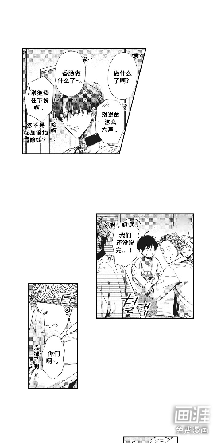 第7话10