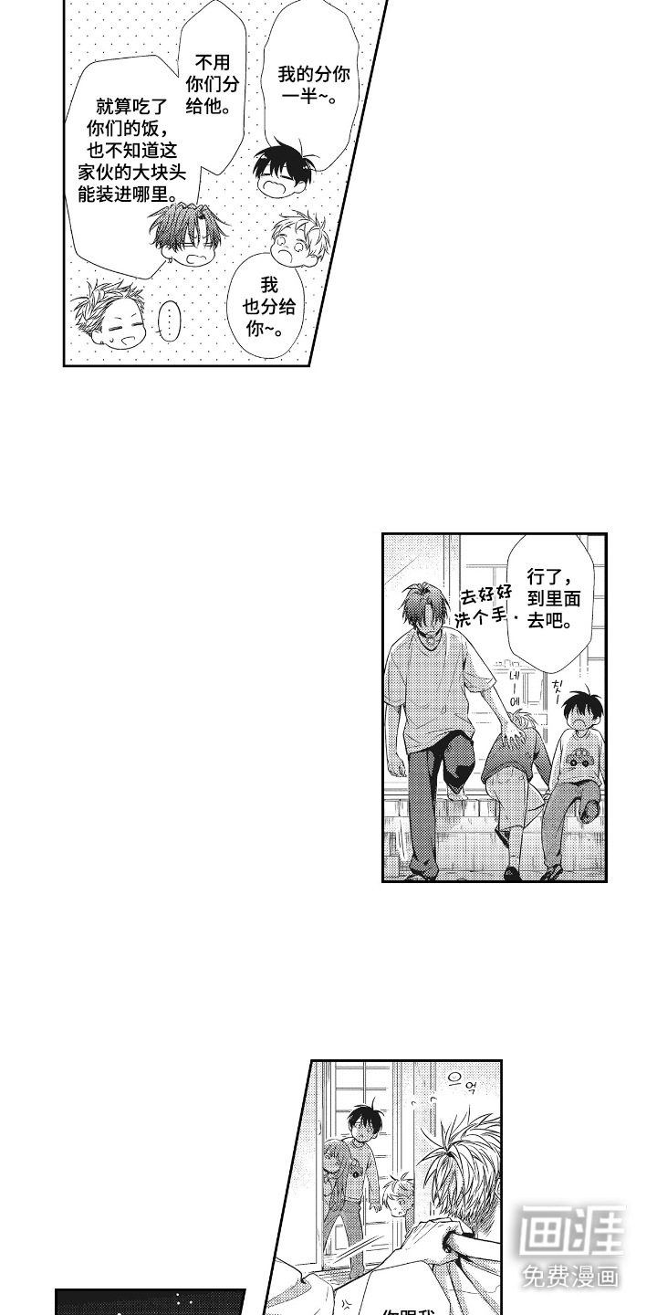 第7话7