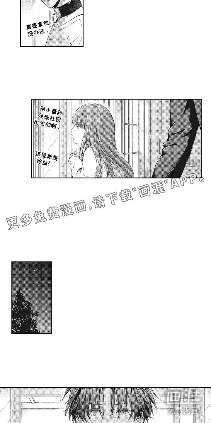第7话5