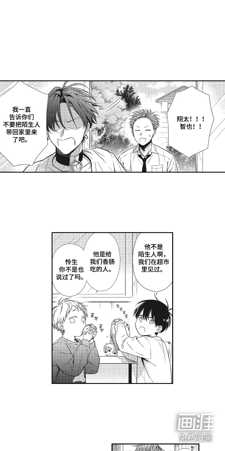 第7话0