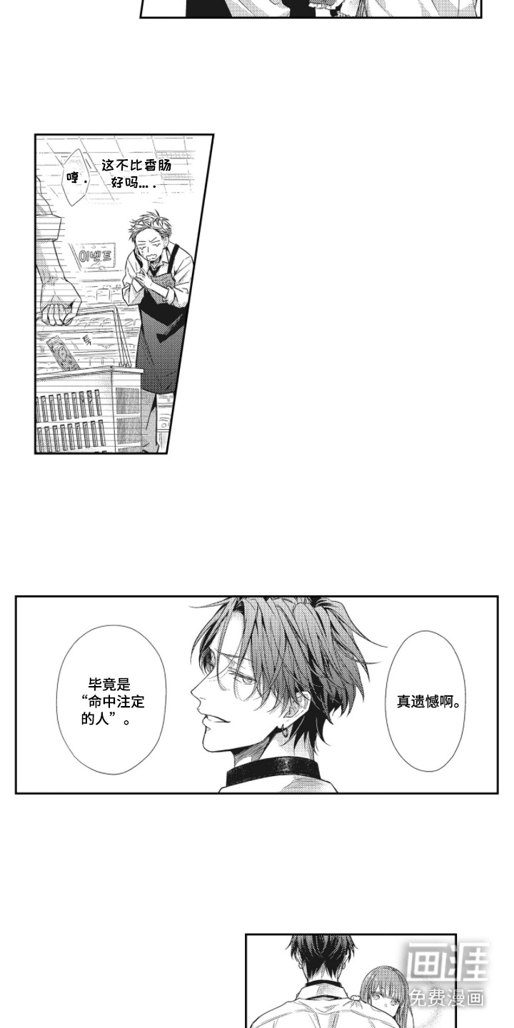 第6话5