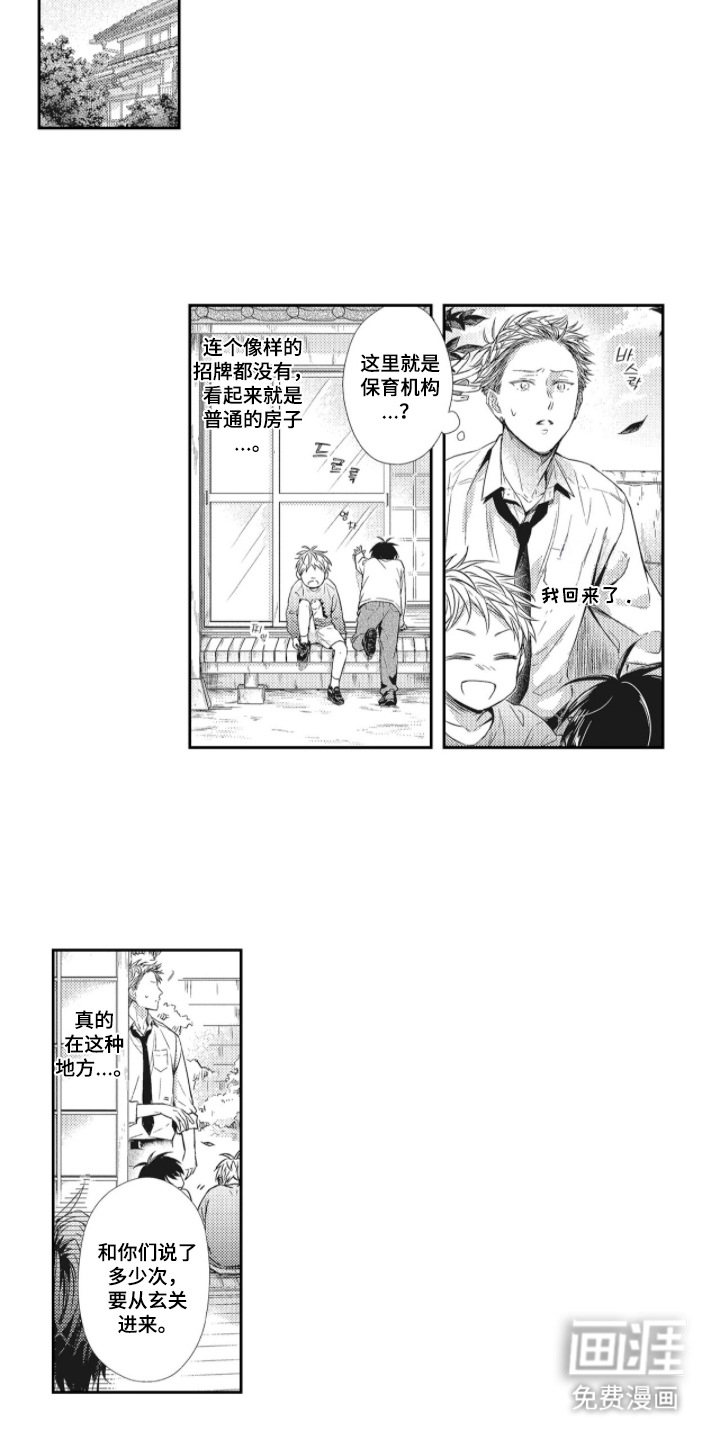 第6话12