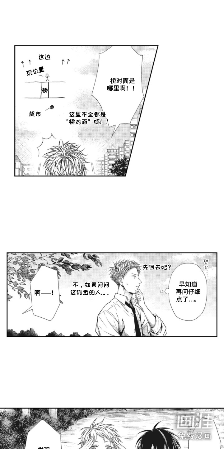 第6话9