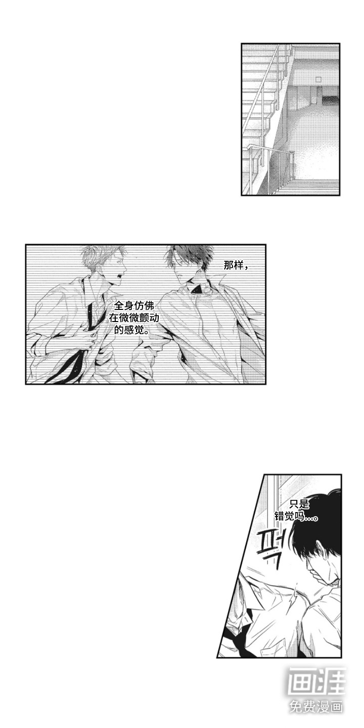 第5话4