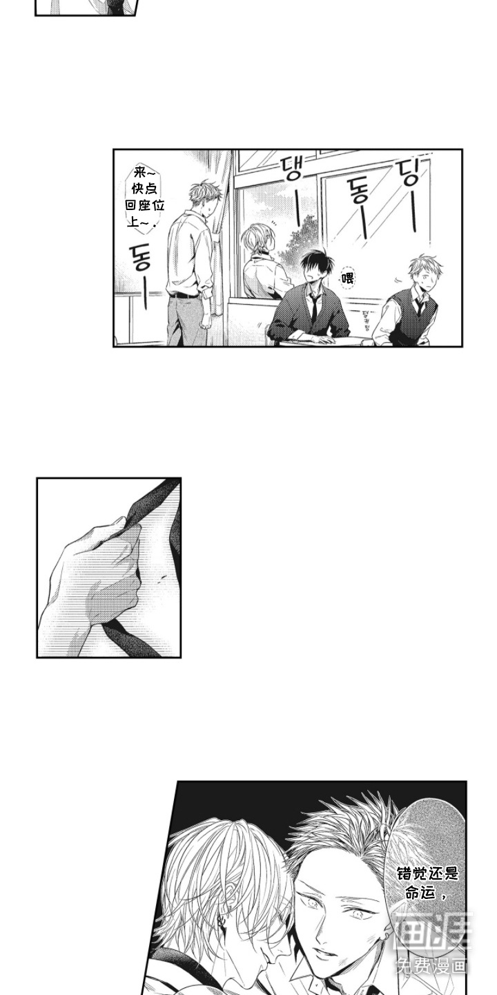 第5话2
