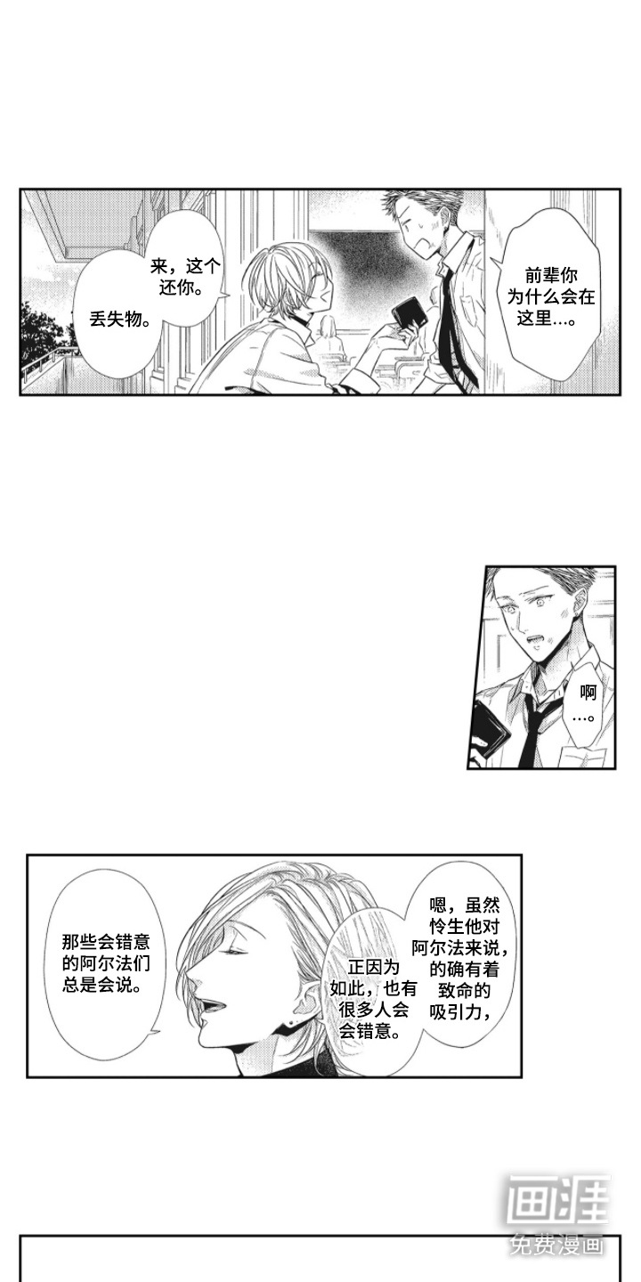 第5话0