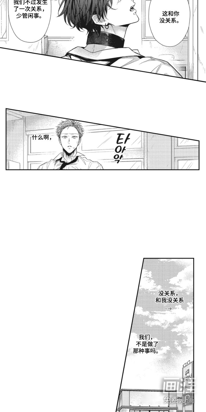 第5话10