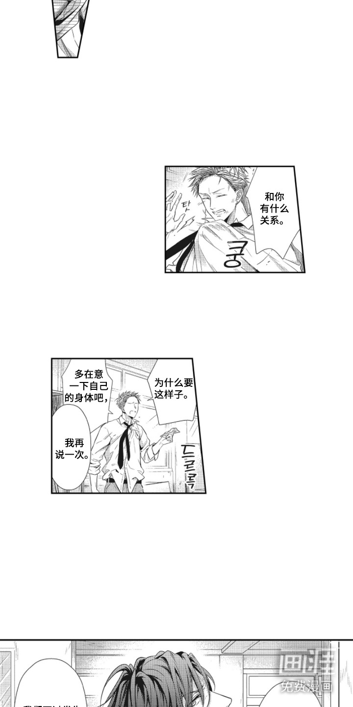 第5话9