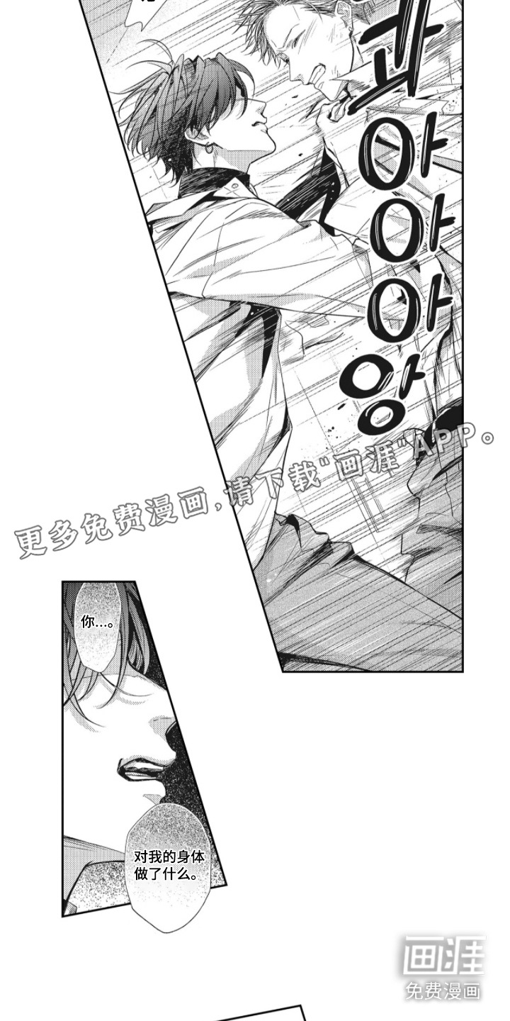 第5话7