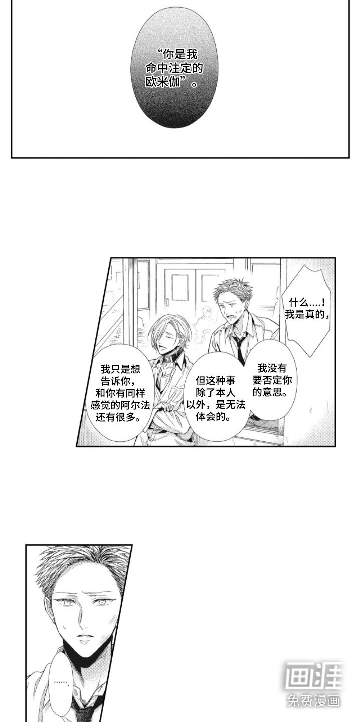 第5话1