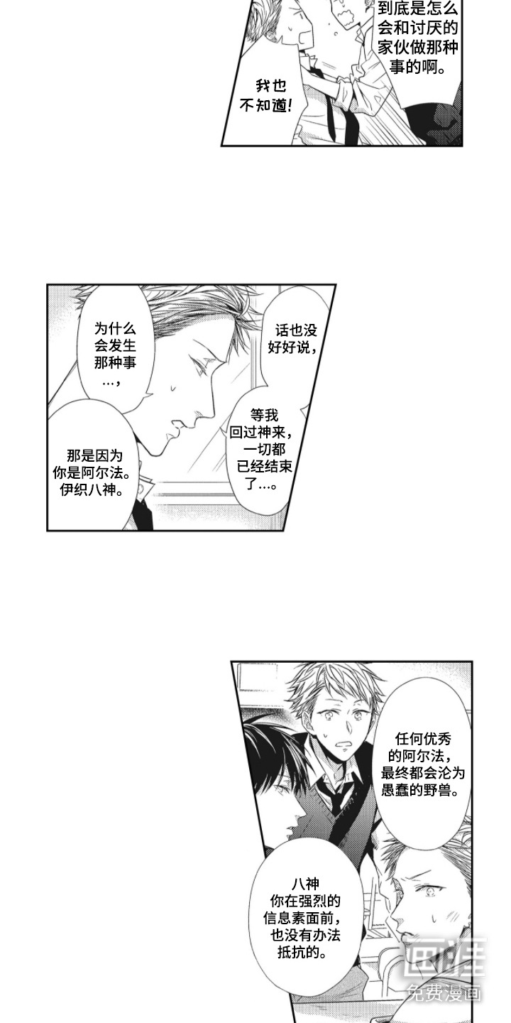 第4话15