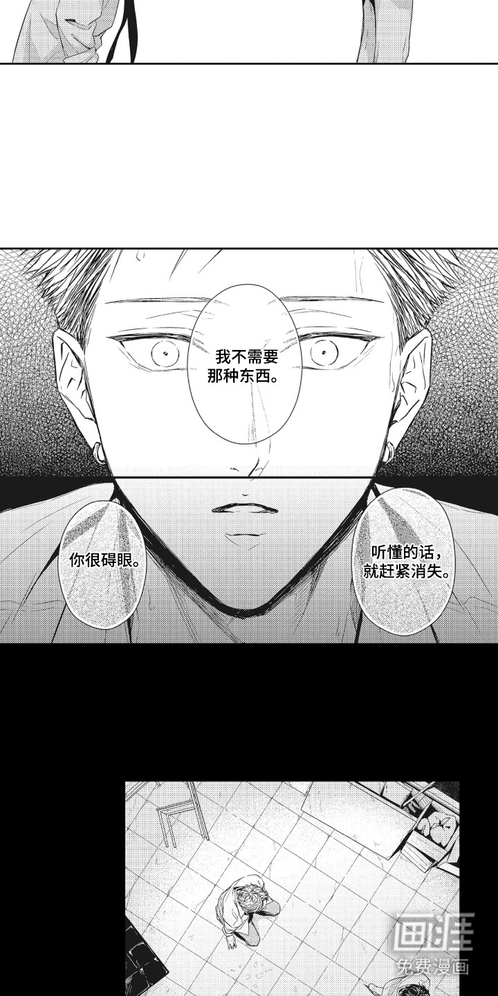 第4话6