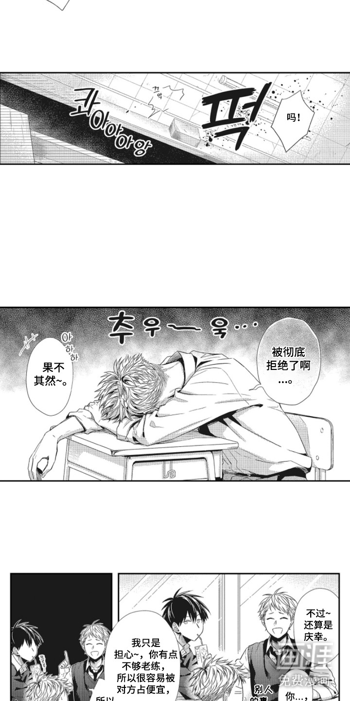 第4话13
