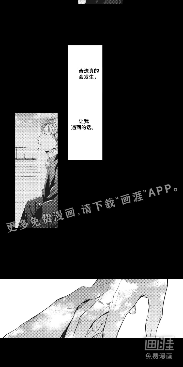 第4话8