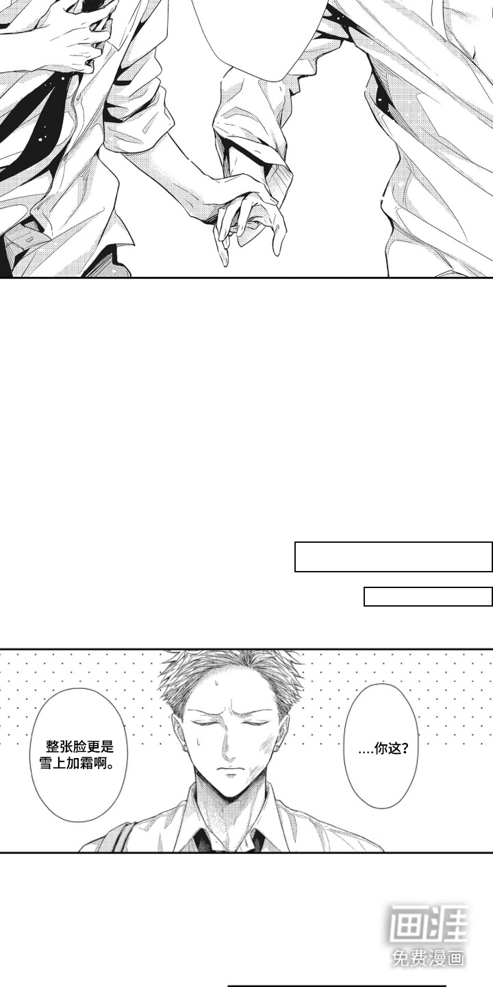 第4话10
