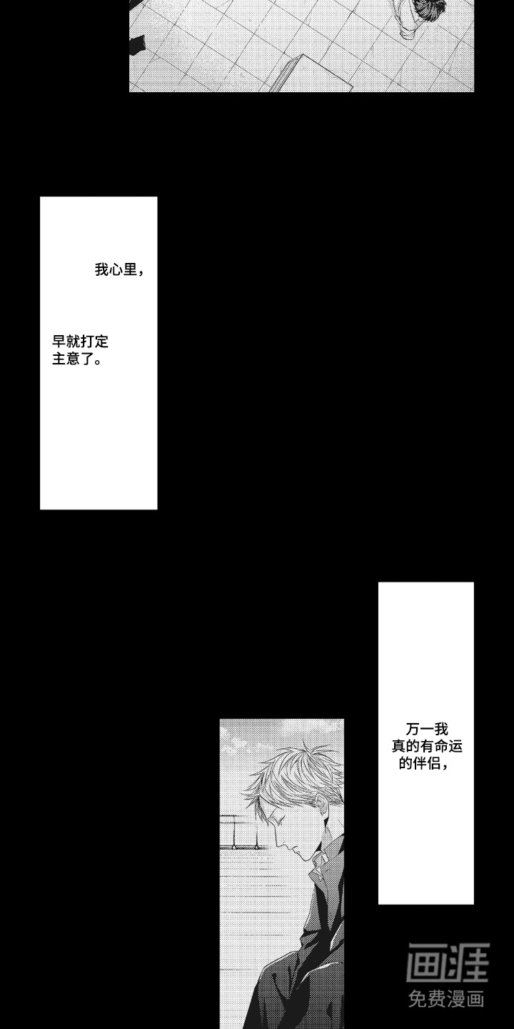 第4话7