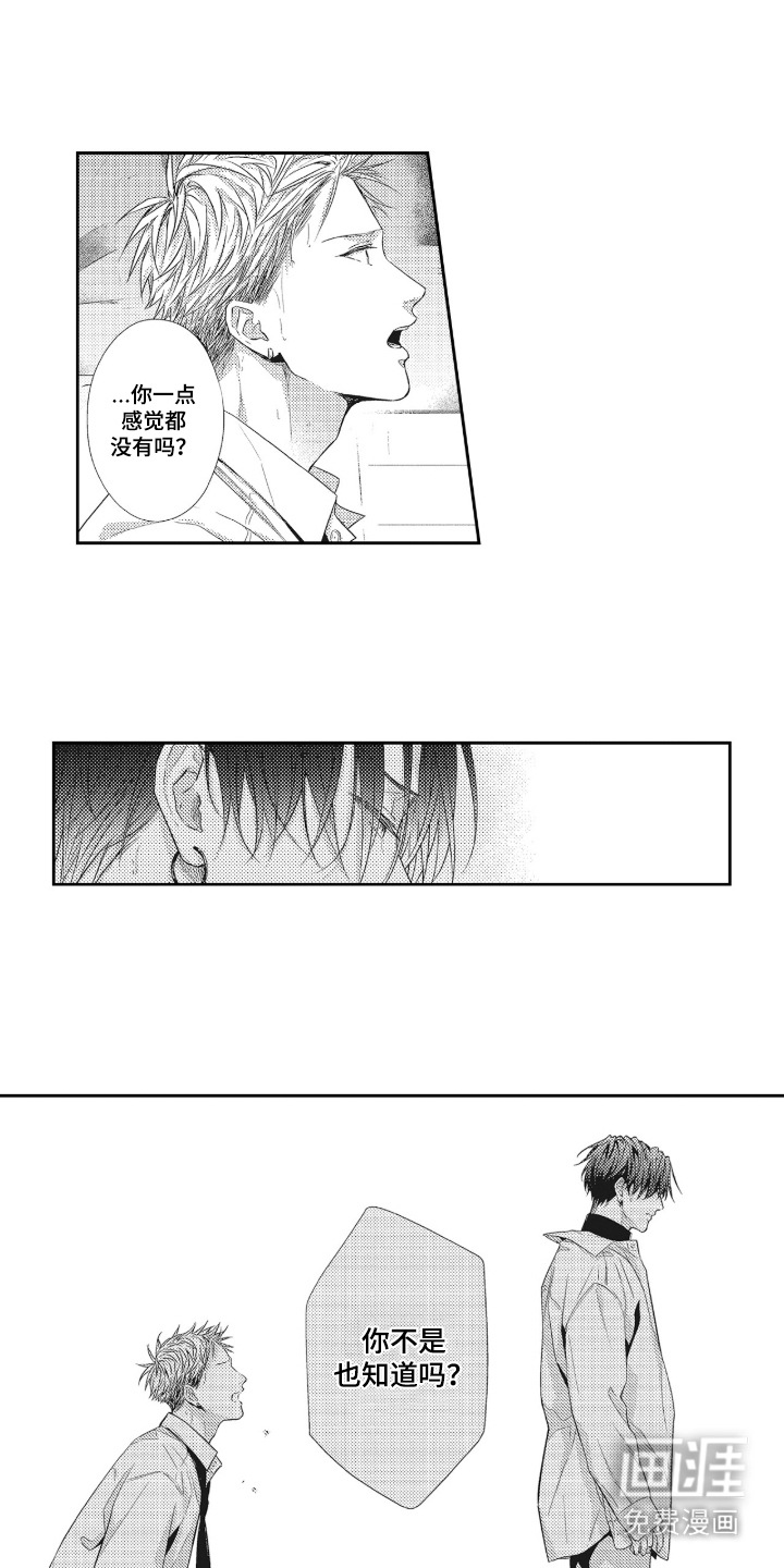 第4话5